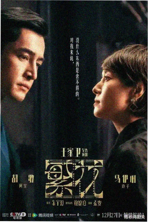 韩剧首尔夜航日志海报 都想做好韩剧在线看